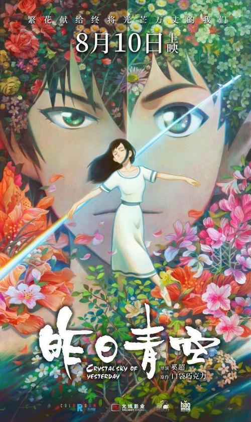 莱比锡音乐和戏剧学院社会学文凭证书
